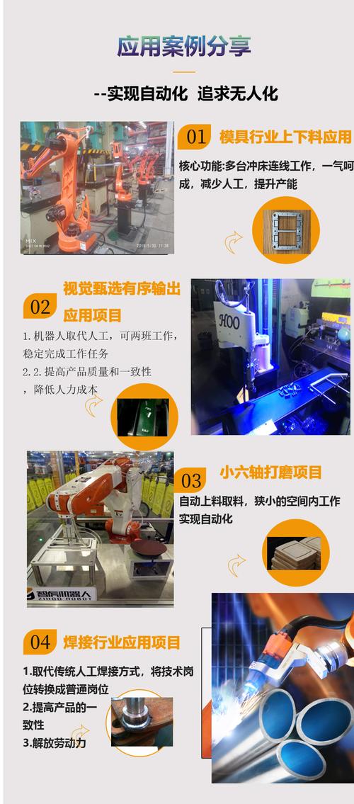 首页 产品信息 冲压机器人 > 牵引式冲压机器人维修 工厂直供机器是由